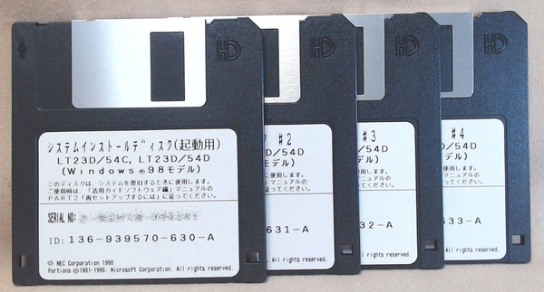 NEC LaVie NX LT23D/54C 54D システムインストールディスク4枚 Windows98モデル のみ ≪送料無料≫ CDなし 日本電気 ラビー Recovery