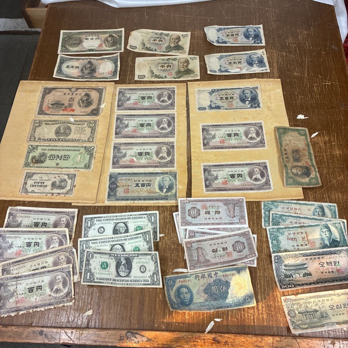 Yahoo!オークション -「韓国銀行券」の落札相場・落札価格