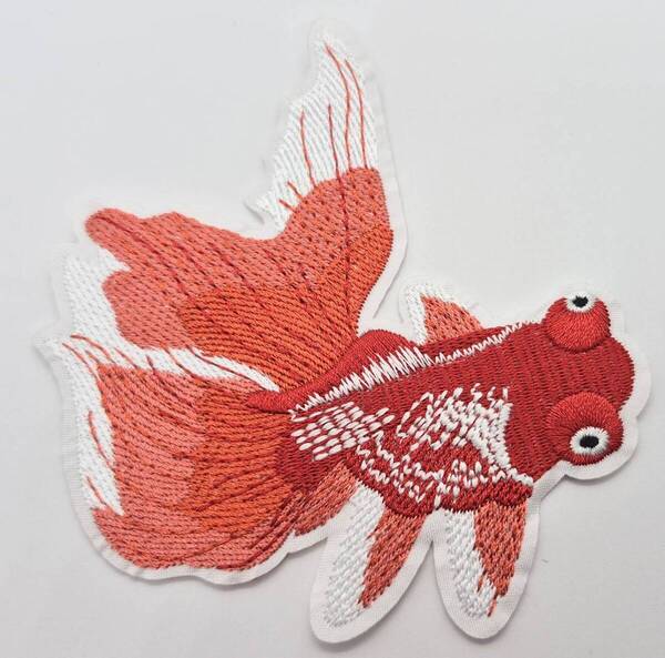 送料無料 金魚 魚 パッチ アイロン のりつき 刺繍 ワッペン アップリケ アメリカン雑貨 スマアク