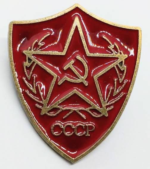 送料無料 CCCP ソビエト社会主義共和国連邦 盾 ピンブローチ ピンズ PINS バッジ バッヂ アメリカン雑貨 スマアク