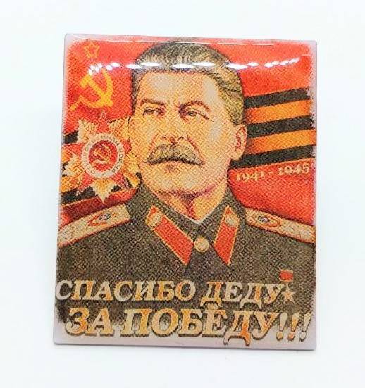 送料無料 CCCP ソビエト社会主義共和国連邦 同志 ピンブローチ ピンズ PINS バッジ バッヂ アメリカン雑貨 スマアク