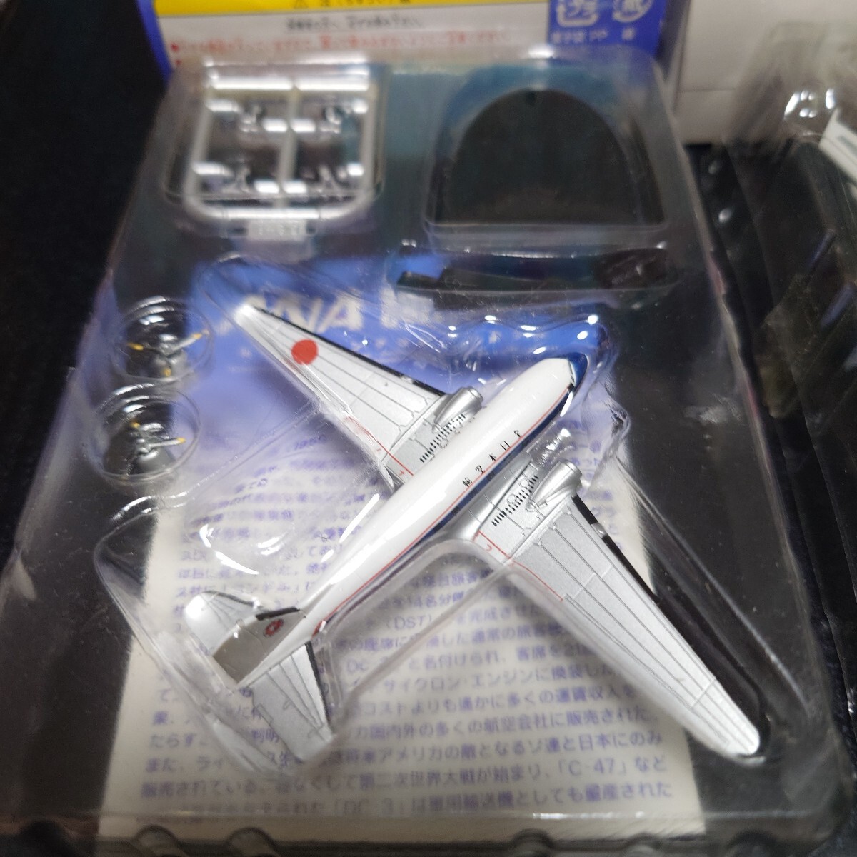 最終価格 ジャンク1/72 全日本空輸 DC-3 Yahoo!オークション -「ana dc3」の落札相場・落札価格
