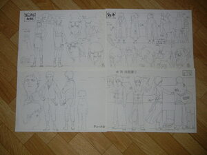 NARUTO ナルト 疾風伝 設定資料 2