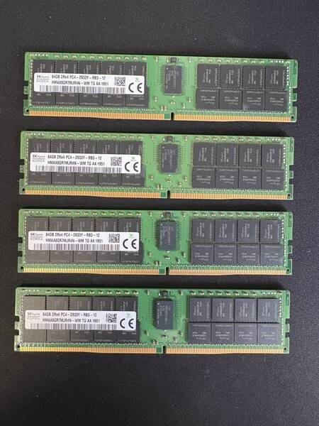 ☆動作確認済☆64GB 2R×4 PC4-2933Y ×4 総量256GB ☆最終値下げ☆