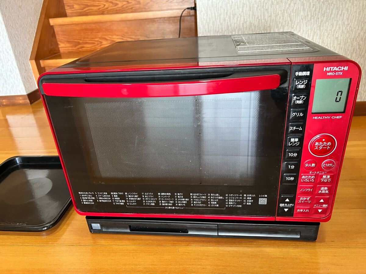 HITACHI 多機能オーブンレンジ ヘルシーシェフ 2020年製 ジャンク品 Yahoo!オークション -「日立 オーブンレンジ ジャンク」の落札