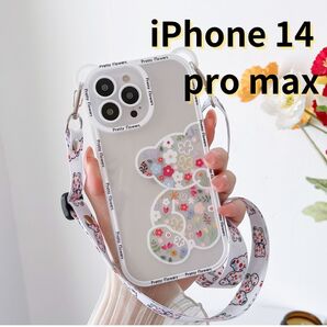 iPhone14 pro max スマホケース クマ くま スケルトン ケース クリア シンプル ショルダー 花 韓国 軽量 おしゃれ かわいい 透明 E030
