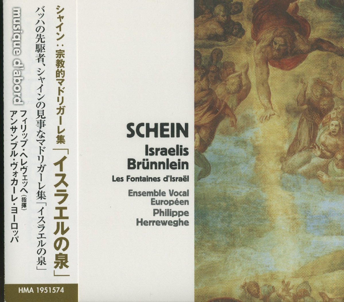 (CD)Bach Oeuvres sacrees／フィリップ・ヘレヴェッヘ J.S. バッハ：「歓呼のうちに神は昇天したもう」／「彼らは汝ら