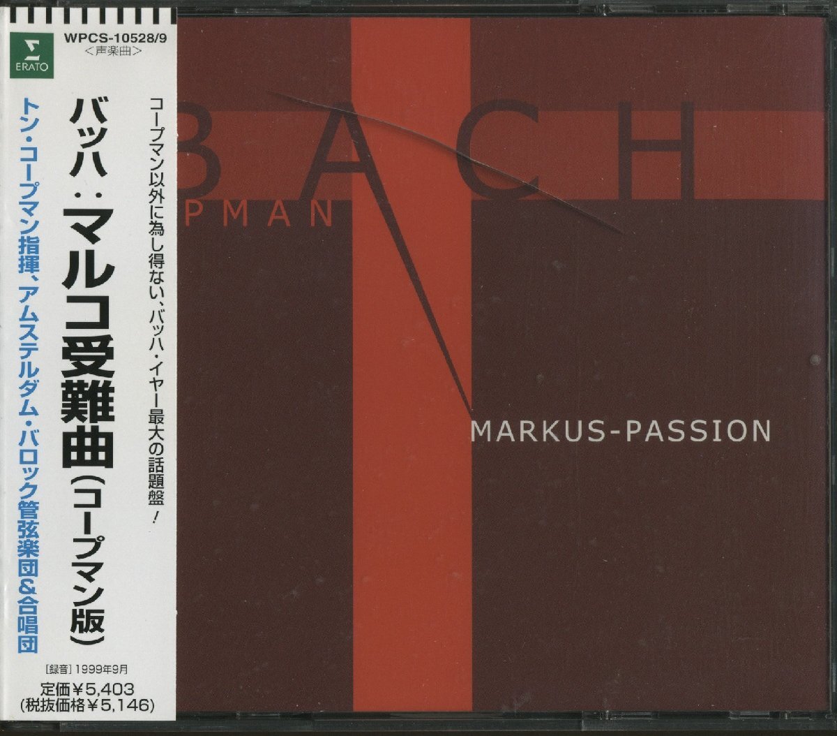 Yahoo!オークション -「marco」(音楽) の落札相場・落札価格