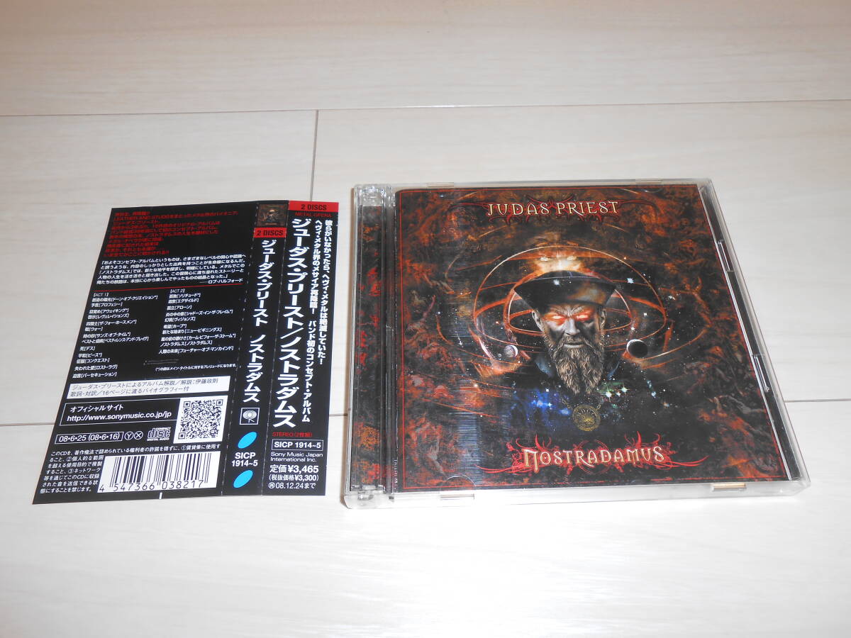 Judas Priest CD BOX 紙ジャケ17枚 ジューダスプリースト Amazon.co.jp: ベスト・オブ・ジューダス・プリースト(K2HD