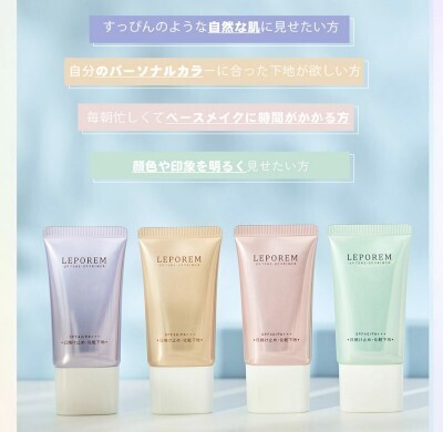すっぴん美肌 ノーファンデ オールインワン UVトーンアップ プライマー 時短メイク 毛穴 くすみ 色ムラ 皮脂テカリ 透明感 ラベンダー