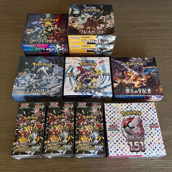 ポケモンカード ボックス シュリンク付 151 トリプレットビート シャイニートレジャーex クレイバースト 黒炎の支配者 レイジング box