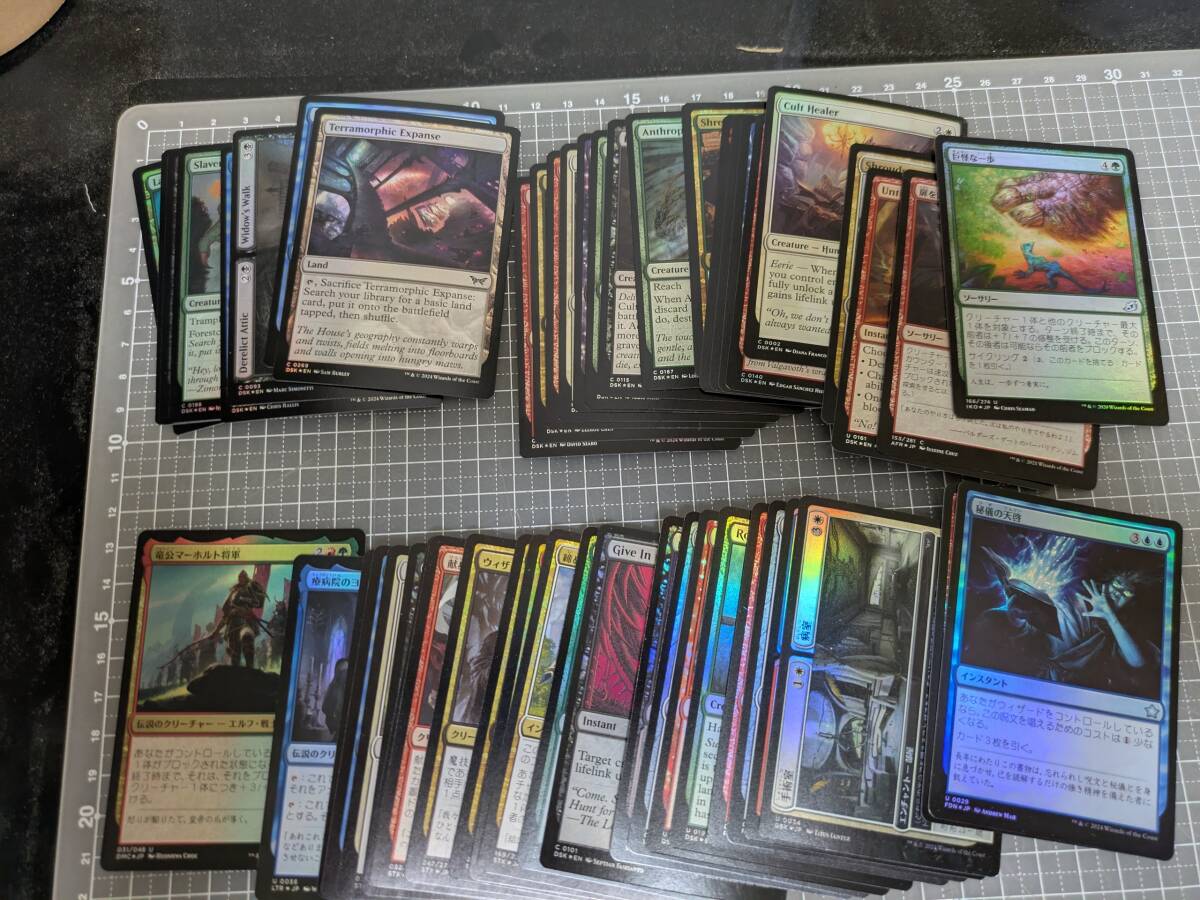 ギャザまとめ売り Yahoo!オークション -「mtg まとめ売り」の落札相場・落札価格