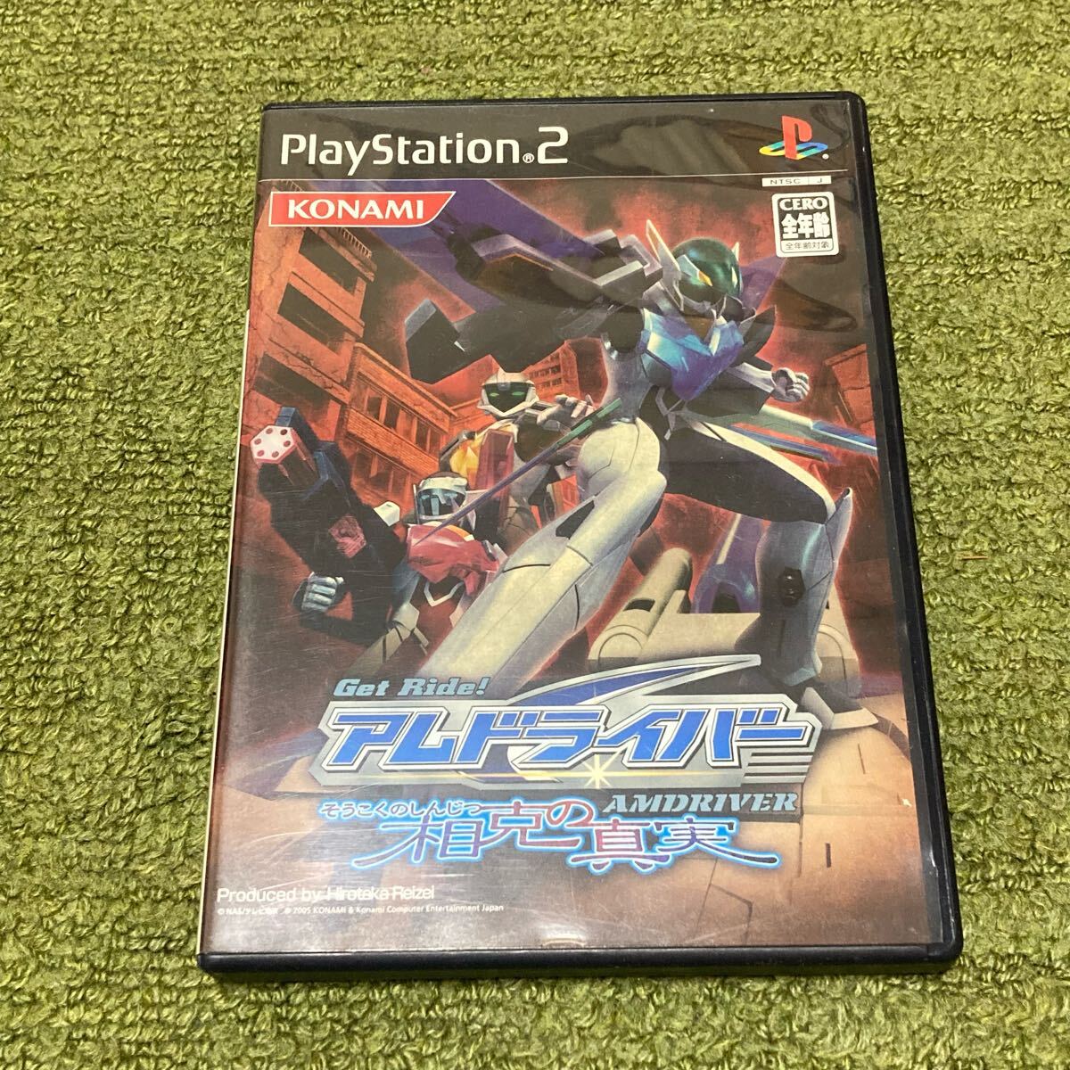 Get Ride! アムドライバー ~相克の真実~ ヨドバシ.com - コナミ KONAMI Get Ride！アムドライバー 相克の