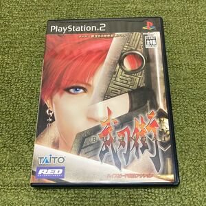プレイステーション2 武刃街 PS2 中古品
