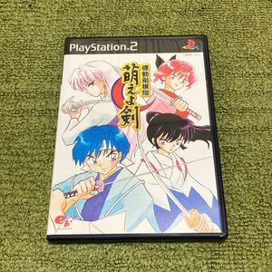 Playstation2 PS2 機動新撰組 萌えよ剣 デッドストック 中古品