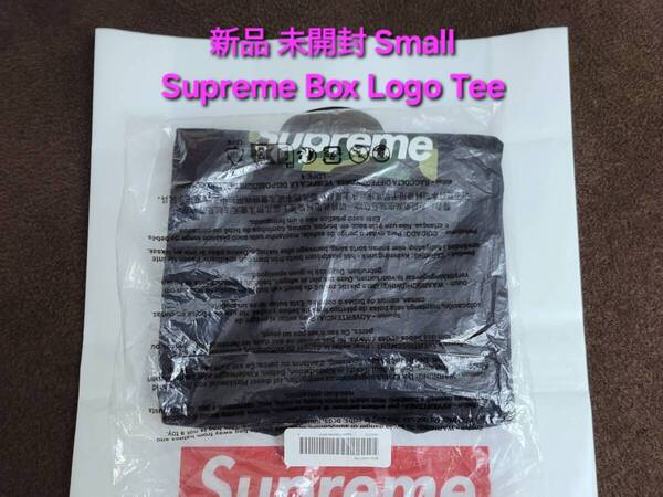 新品 未開封 Supreme Box Logo Tee シュプリーム ボックス ロゴ ティー シャツ Small スモール Navy ネイビー