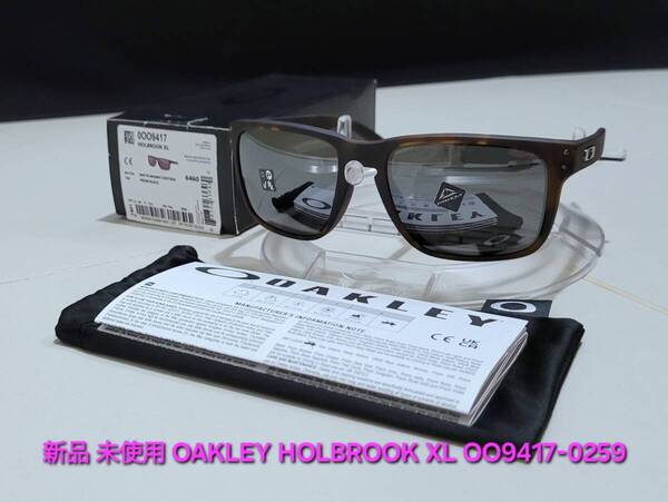 新品 未使用 OAKLEY HOLBROOK XL オークリー ホルブルック エックスエル PRIZM BLACK プリズム ブラック サングラス OO9417-0259