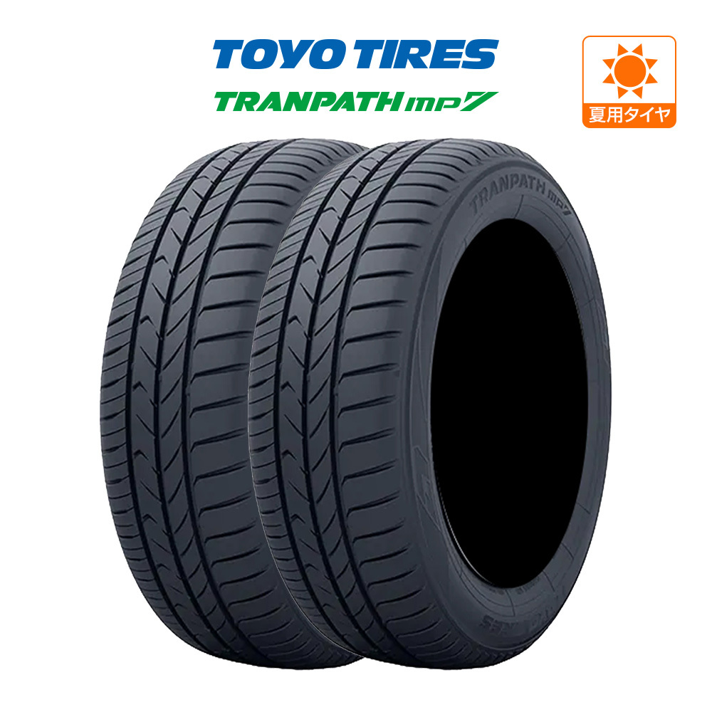 TOYO 195/65R15 2本 24年製 中古品 2025年最新】Yahoo!オークション -195 65 15 toyoの中古品・新品