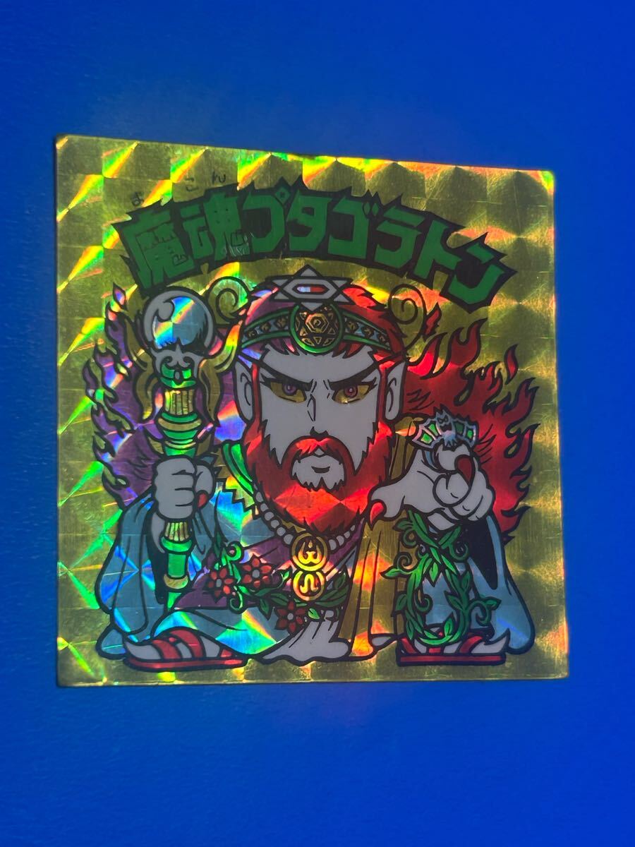 2025年最新】Yahoo!オークション -斎藤一人(アンティーク