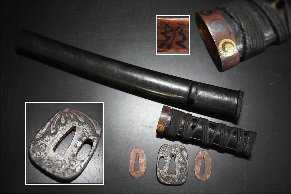 時代物　短刀用鐔 ３枚＋縁１個　まとめて 短刀 二十七代兼元 為本川家作之 乙卯年八月吉日(関市重要無形