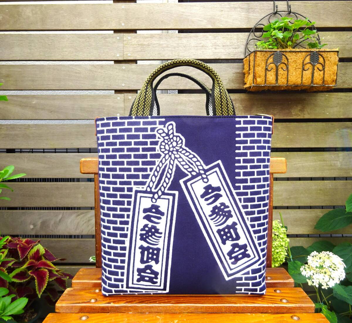 バッグ　昭和　レトロ 水森亜土 カラートートバッグ 昭和レトロシリーズ LOVE レッド