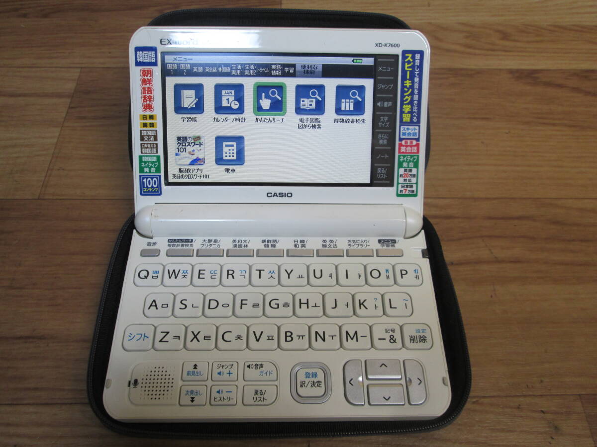CASIO エクスワード 韓国語モデル EW-A3400 [並行輸入品]used Amazon | カシオ 電子辞書 エクスワード 韓国語モデル ハングル