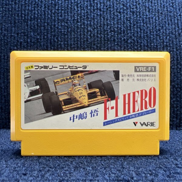 FC 中嶋悟のF1-HERO1/2【新品未開封】 Amazon | 中嶋悟F1ヒーロー | ゲームソフト