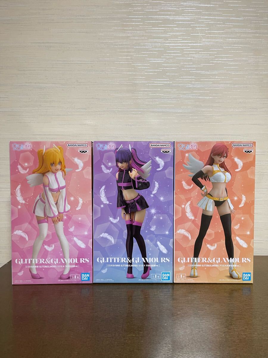 2.5次元の誘惑 GLITTER & GLAMOURS 6種セット 未開封 2025年最新】Yahoo!オークション -2.5次元の誘惑 glitterの中古