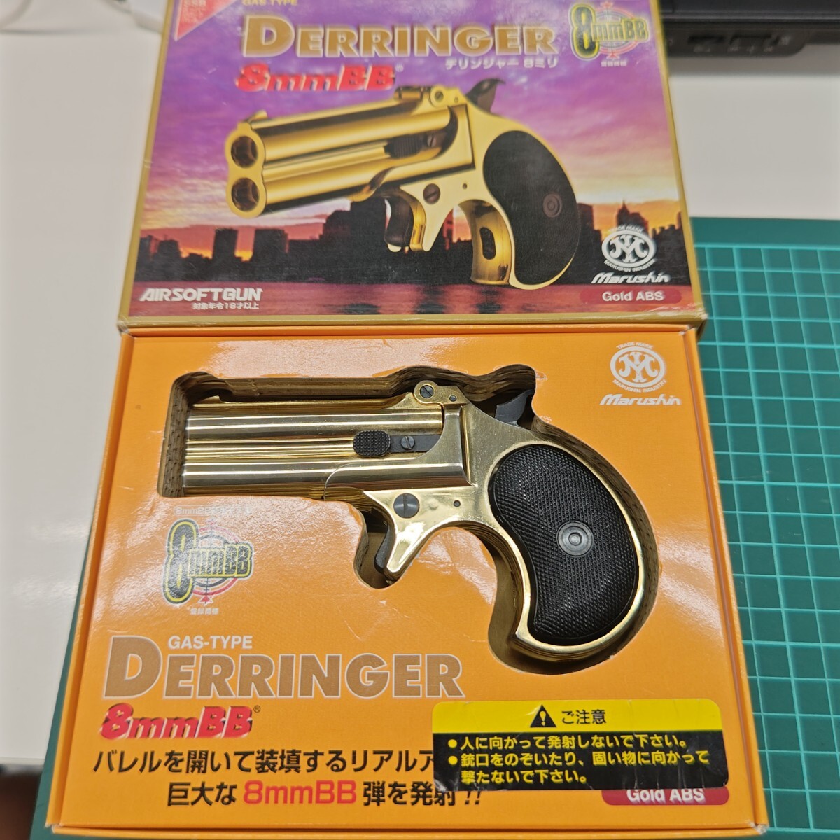 マルシン デリンジャー8ミリ Yahoo!オークション -「マルシン デリンジャー 8mm」の落札相場