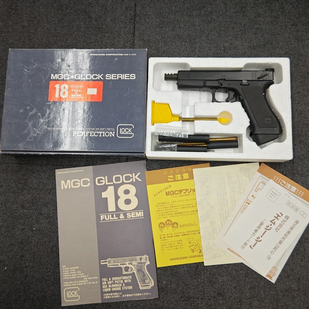 MGC グロック18ガスブローバックガスガン ジャンク ジャンク品 MGC GLOCK18 ガスブローバック ガスガン G18｜Yahoo
