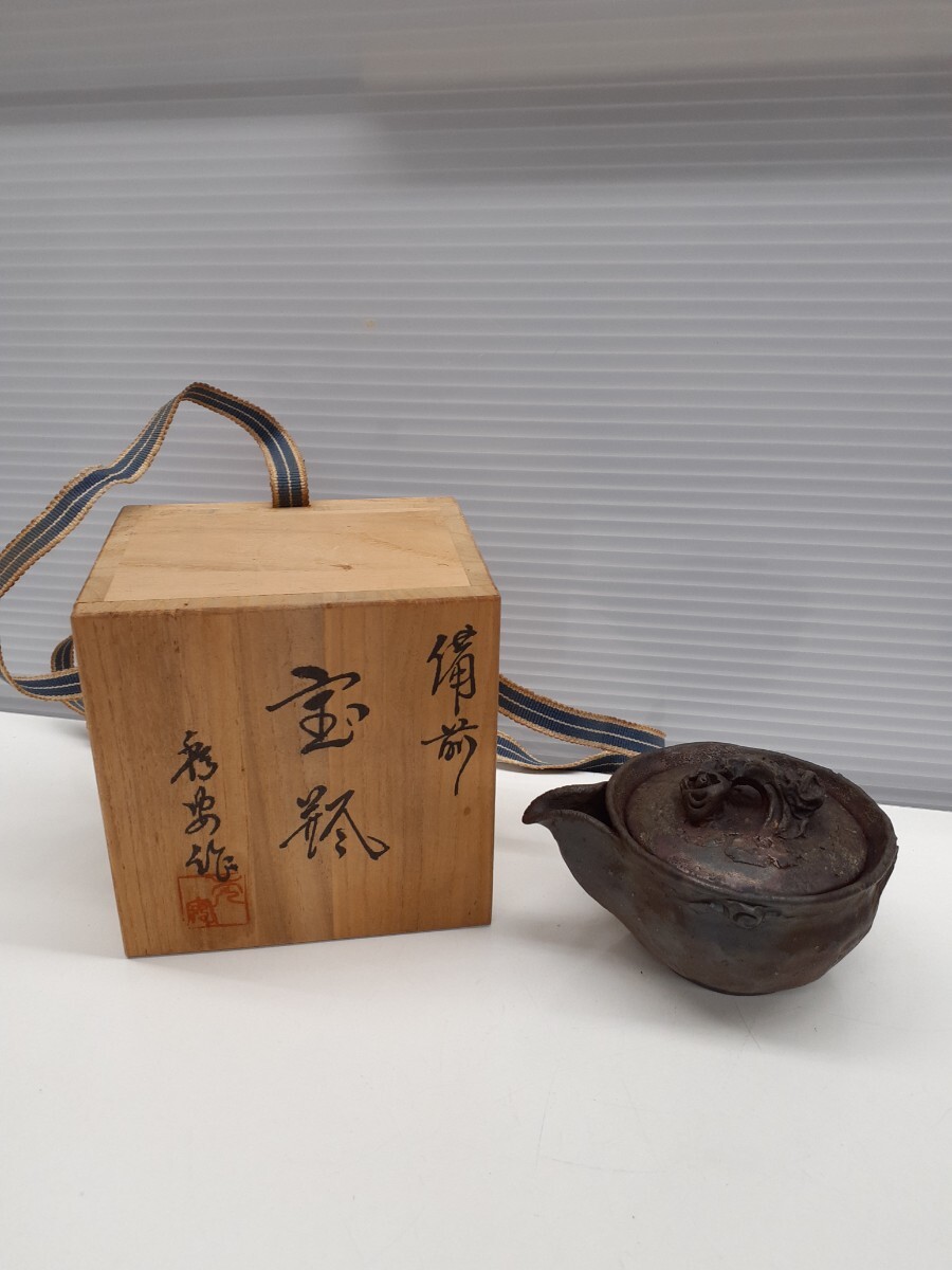 【 備前焼 / 花房秀安 】 急須 湯冷し お猪口 陶器 陶芸品 宝瓶 Yahoo!オークション -「花房秀安」の落札相場・落札価格