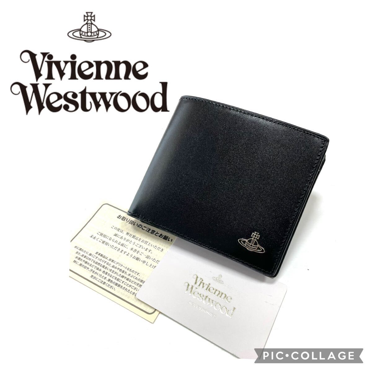 【新品未使用】ヴィヴィアンウエストウッド二つ折り財布　988VW706 ☆新品未使用☆ヴィヴィアンウエストウッド 二つ折り財布 988VW706