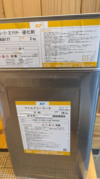 未使用品 KFケミカル マイルドシーラーⅡ クリヤー!