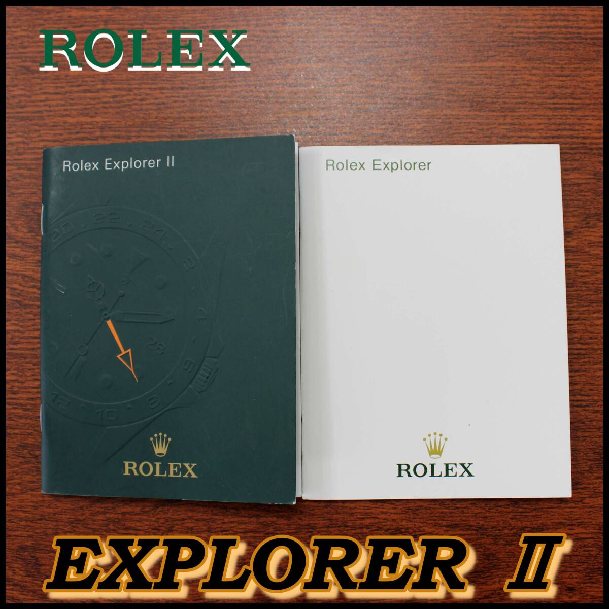 2025年最新】Yahoo!オークション -ロレックス 冊子の中古品