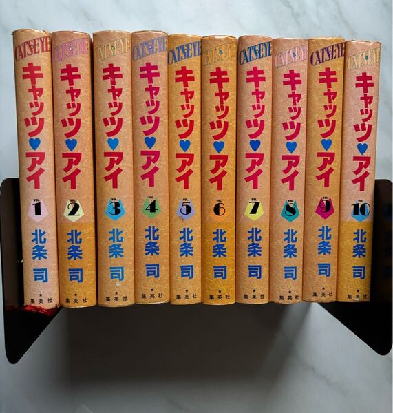 キャッツアイ 1〜10巻 全巻セット 北条司 ハードカバー