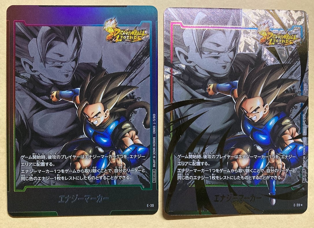 2025年最新】Yahoo!オークション -ドラゴンボール フュージョン
