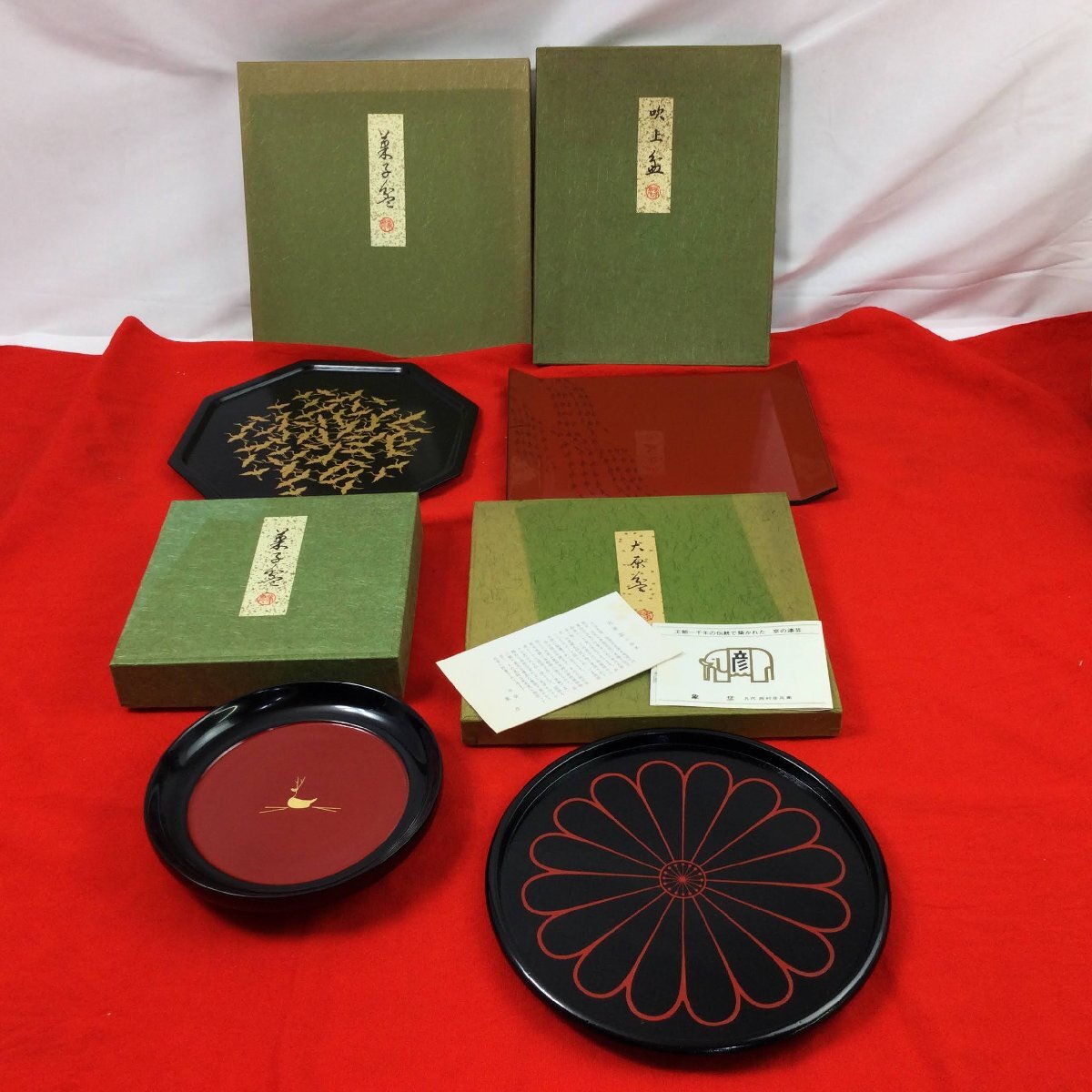 新品 象彦 独楽 丸二段重箱 九代西村彦兵衛 高級木製漆器 うるし 46200円 Yahoo!オークション -「九代西村彦兵衛」の落札相場・落札価格