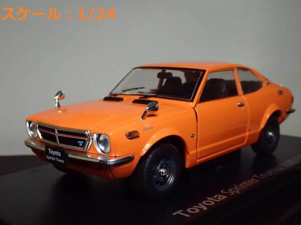 トヨタ スプリンター トレノ 1600(1972) 1/24 国産名車コレクション アシェット ダイキャストミニカー