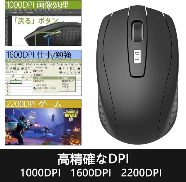 ブラック 7ボタン 充電式 ワイヤレスマウス 無線マウス