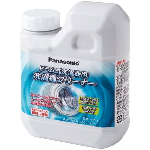 パナソニック ドラム式洗濯機用洗濯槽クリーナー 塩素系 N-W2