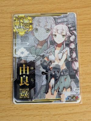 Yahoo!オークション -「艦これ アーケード 改 中破」の落札相場