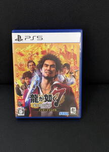 即決 中古 龍が如く7 光と闇の行方 インターナショナル PS5版