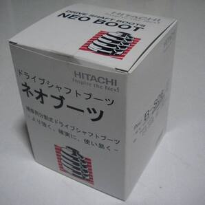 ガイア ACM10G 用 外側分割式ドライブシャフトブーツ ネオブーツ B-S06