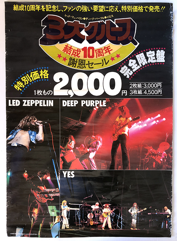 Yahoo!オークション -「ポスター a1」(アンティーク