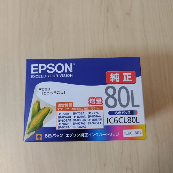 エプソン EPSON 純正インクカートリッジ (とうもろこし)IC6CL80L 増量タイプ ① ★新品・未開封★