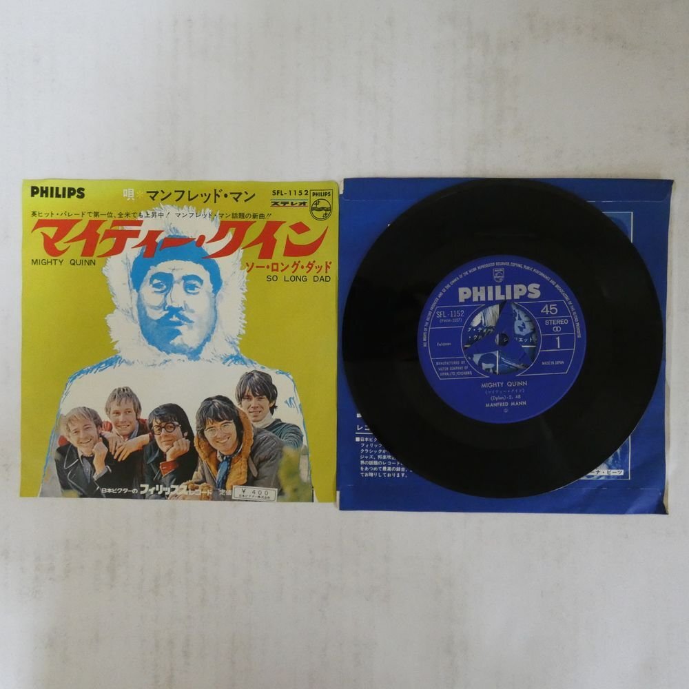 レコード マンフレッド・マン Yahoo!オークション -「manfred mann」(レコード) の落札相場