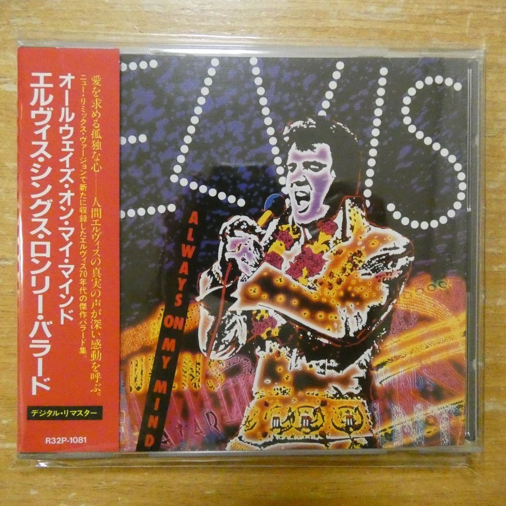 オールウェイズ CD全15枚 Yahoo!オークション -「オールウェイズ cd」の落札相場・落札価格