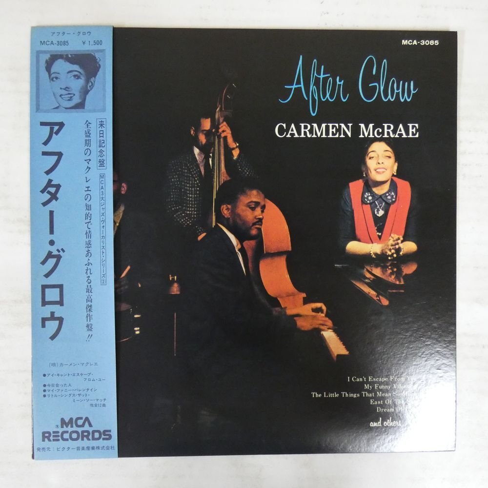 ジャズレコード　カーメン・マクレー　2LPセット Jazz Record Carmen Mcrae 2Lp Set | eBay