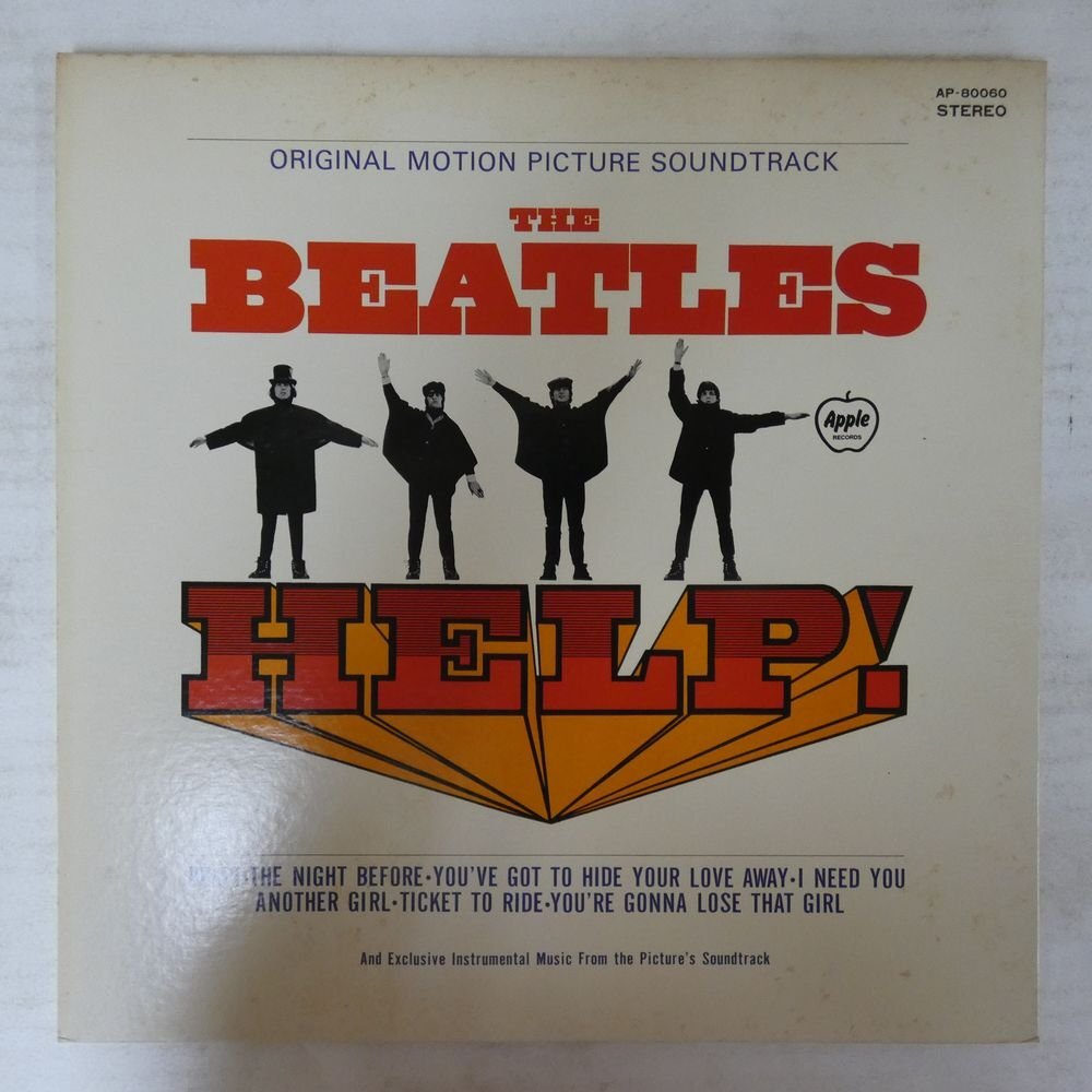 The Beatles Help! LPレコード ドイツ盤 Yahoo!オークション -「beatles help」(レコード) の落札相場