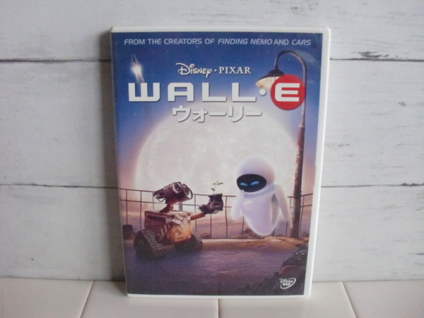 Disney・PIXAR 〇● WALL・E ウォーリー DVD ●〇 ディズニー ピクサー DVD